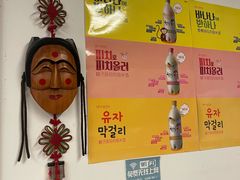 -第二外国语学院-韩国餐厅(朝阳路店)