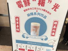 -雾鲜(KKMALL店)