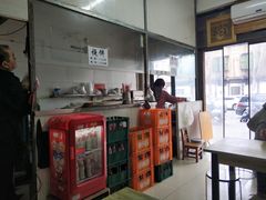 -安庆柴火馄饨(马道街店)
