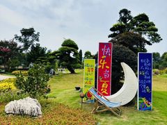 -南京银杏湖乐园