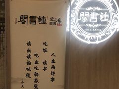-钟书阁(群光广场店)