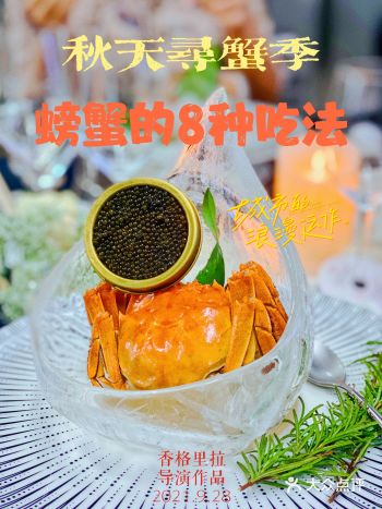 常州探店｜螃蟹的8种吃法，你吃过几种？