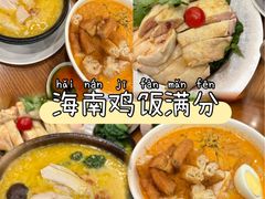 -绿柠食堂(北外滩店)