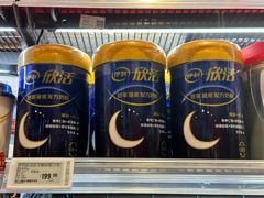-百佳永辉超市(福田星河店)