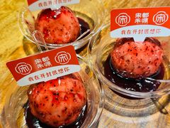 -宋都禾源·灌汤包子(汉兴路直营店)