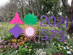 -深圳国际园林花卉博览园