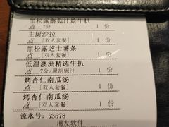 -G+KITCHEN(龙湖狮山天街店)