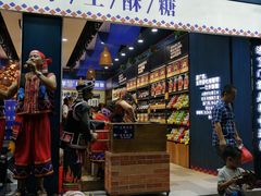 门面-捶糖帮桂林特产伴手礼(西街店)