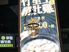 -顺德公广东猪肚鸡·煲仔饭(白石洲店)