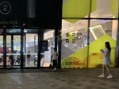 -龙湖杭州滨江天街