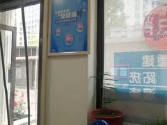 -世龙世家灰指甲鸡眼脚气甲沟炎跖疣护理(通州店)