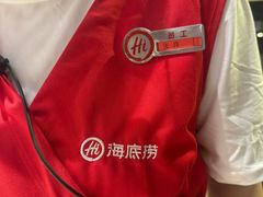 -海底捞火锅(八佰伴店)