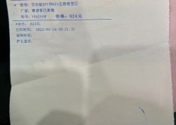 -北京京都儿童医院