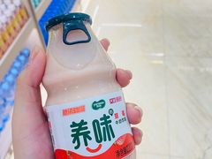 -汤里来温泉