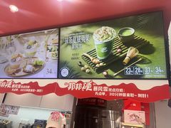 -DQ·蛋糕·冰淇淋(包河万达店)