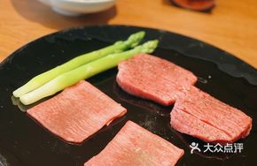 Two-Cut Beef Tongue