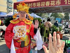 -细村农贸综合市场