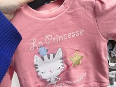 -BIGOFFS 超级折扣(仁恒伊势丹店)