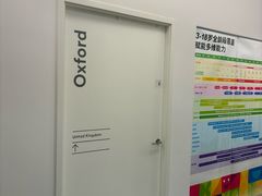 -英孚教育青少儿英语(长宁来福士中心)