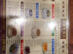 -正德顺順德雙皮奶(中信店)