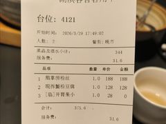-湖滨客舍·湖北菜