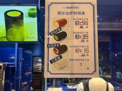 -the Roll'ING手作瑞士卷专门店(卓悦中心店)
