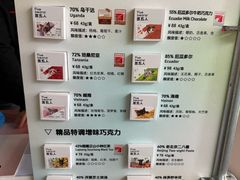 -成都银泰中心in99