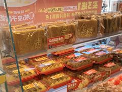-味多美蛋糕(八大处店)