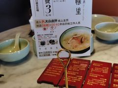 -蝴蝶里·粤菜·点心(滨江龙湖店)