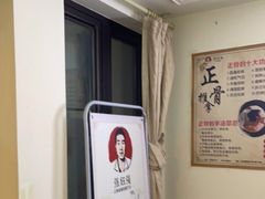-张钰强中医正骨推拿连锁(华发商都店)