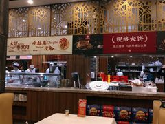 大堂-山南熏肉大饼(辽菜旗舰店)