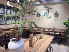 -云阿蛮云南生烫牛肉米线(奉贤路店)