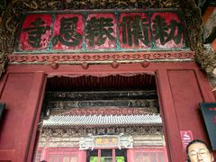 -报恩寺(平武县)