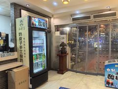 -清真·二嫂子煎饼果子(鼓楼旗舰形象店)