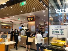 -龙记香港茶餐厅(久光百货店)
