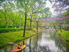 -WeLope紫金山探险公园