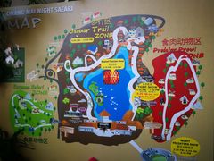-清迈夜间动物园