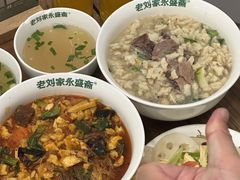 -老刘家永盛斋·传统泡馍(东关南街店)