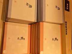 -阮大兴糕团(日月光中心店)