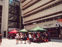 -香港大学
