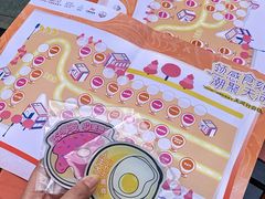 -天河领展广场