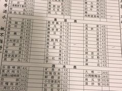 菜单-邓莽子老火锅(鲁祖庙店)