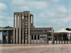 -武清南湖绿博园