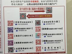 -珍妮曲奇聪明小熊(上环店)
