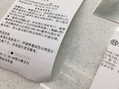 -中国工商银行(博山路支行)