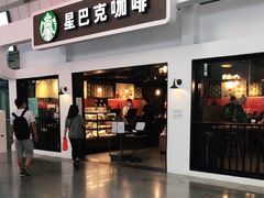 门面-星巴克(天津火车站店)