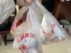 -方中山胡辣汤(成都首店)
