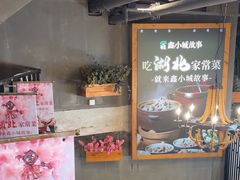 -全聚贤餐厅·湖北家常菜(沙湖店)