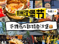 -龙湖杭州滨江天街