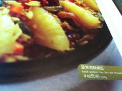 菜单-广州蕉叶(香港广场店)
